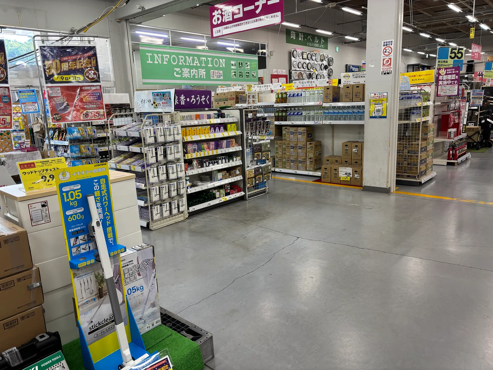 【ホームワイド日出店（大分県）】店内レジ前　催事場スペース