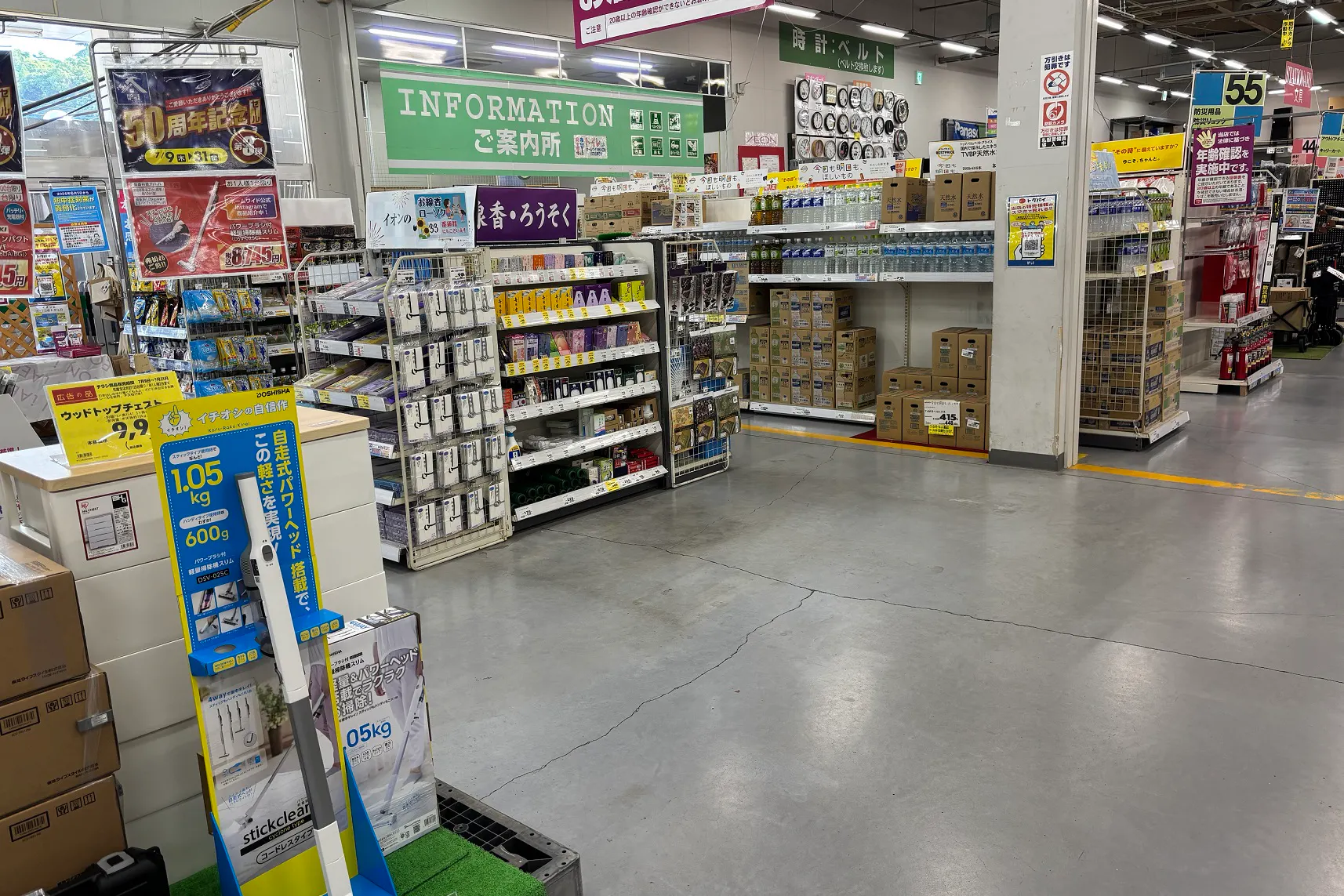 【ホームワイド日出店(大分県)】店内レジ前 催事場スペース