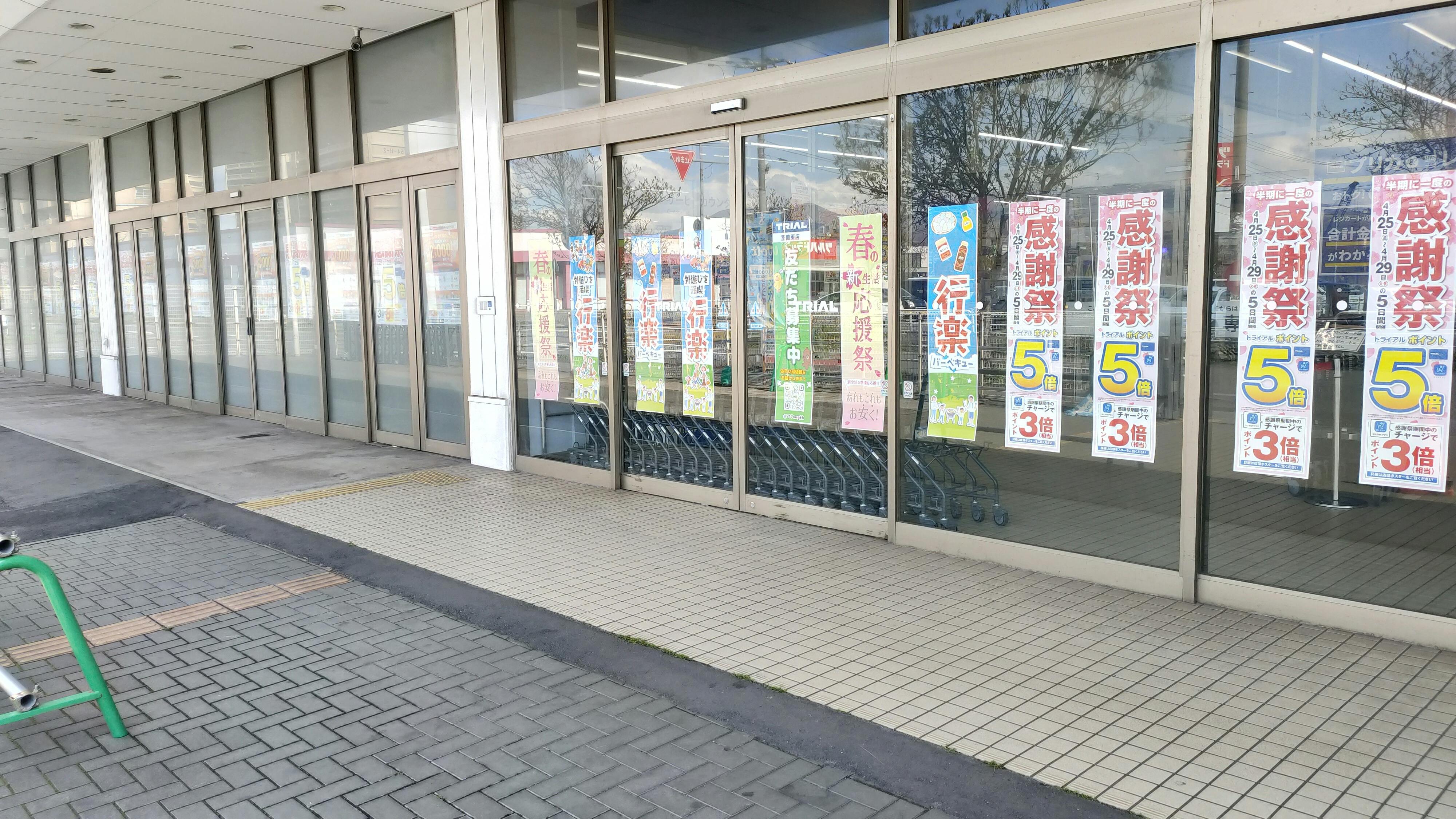 【スーパーセンタートライアル室蘭東店】キッチンカー（調理営業）出店限定/屋外　Ⓐキッチンカースペース【入口正面左側】の画像