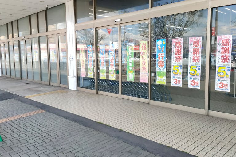 【スーパーセンタートライアル室蘭東店】キッチンカー(調理営業)出店限定/屋外 Ⓐキッチンカースペース【入口正面左側】の画像1