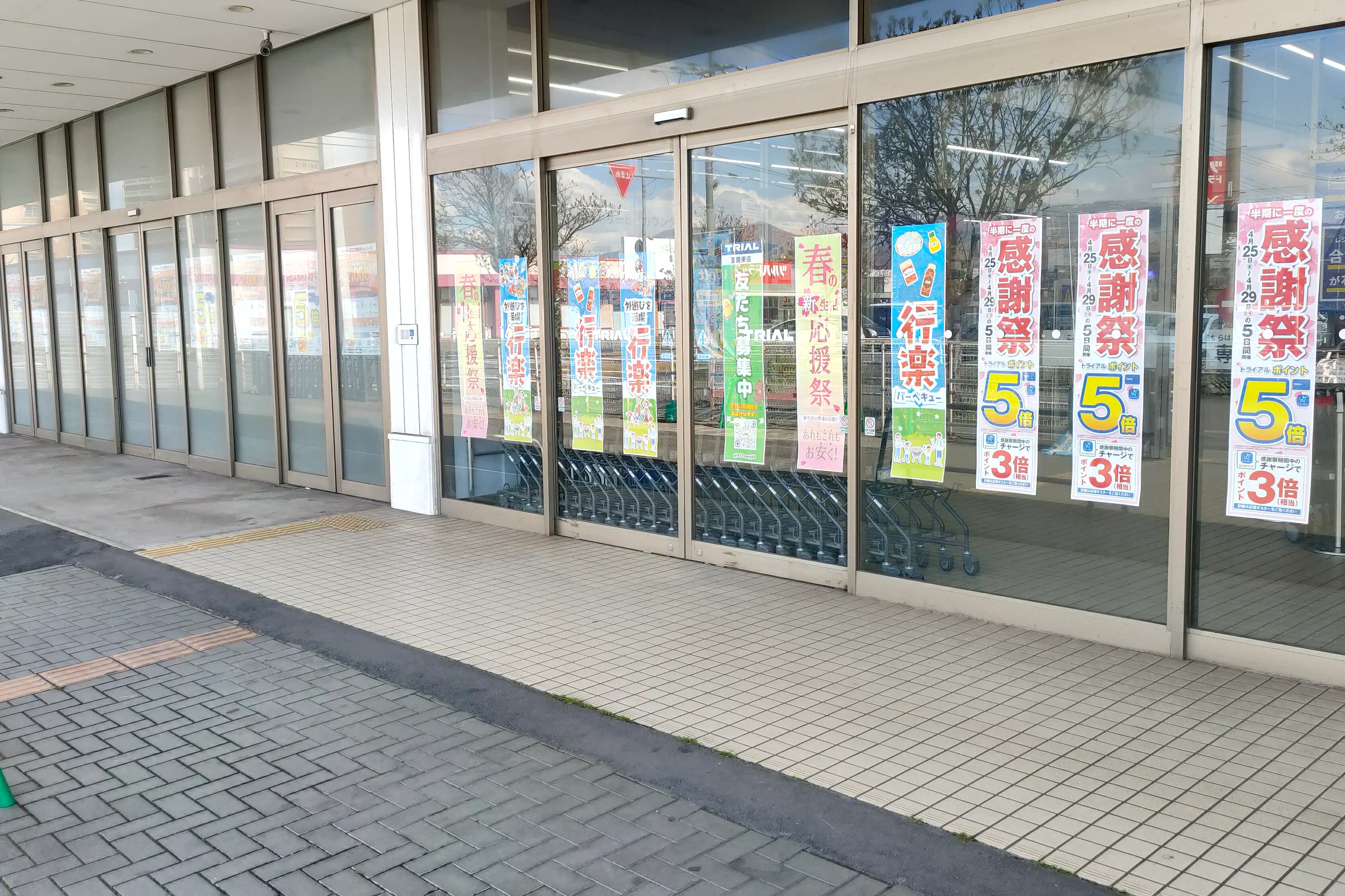 【スーパーセンタートライアル室蘭東店】キッチンカー(調理営業)出店限定/屋外 Ⓐキッチンカースペース【入口正面左側】