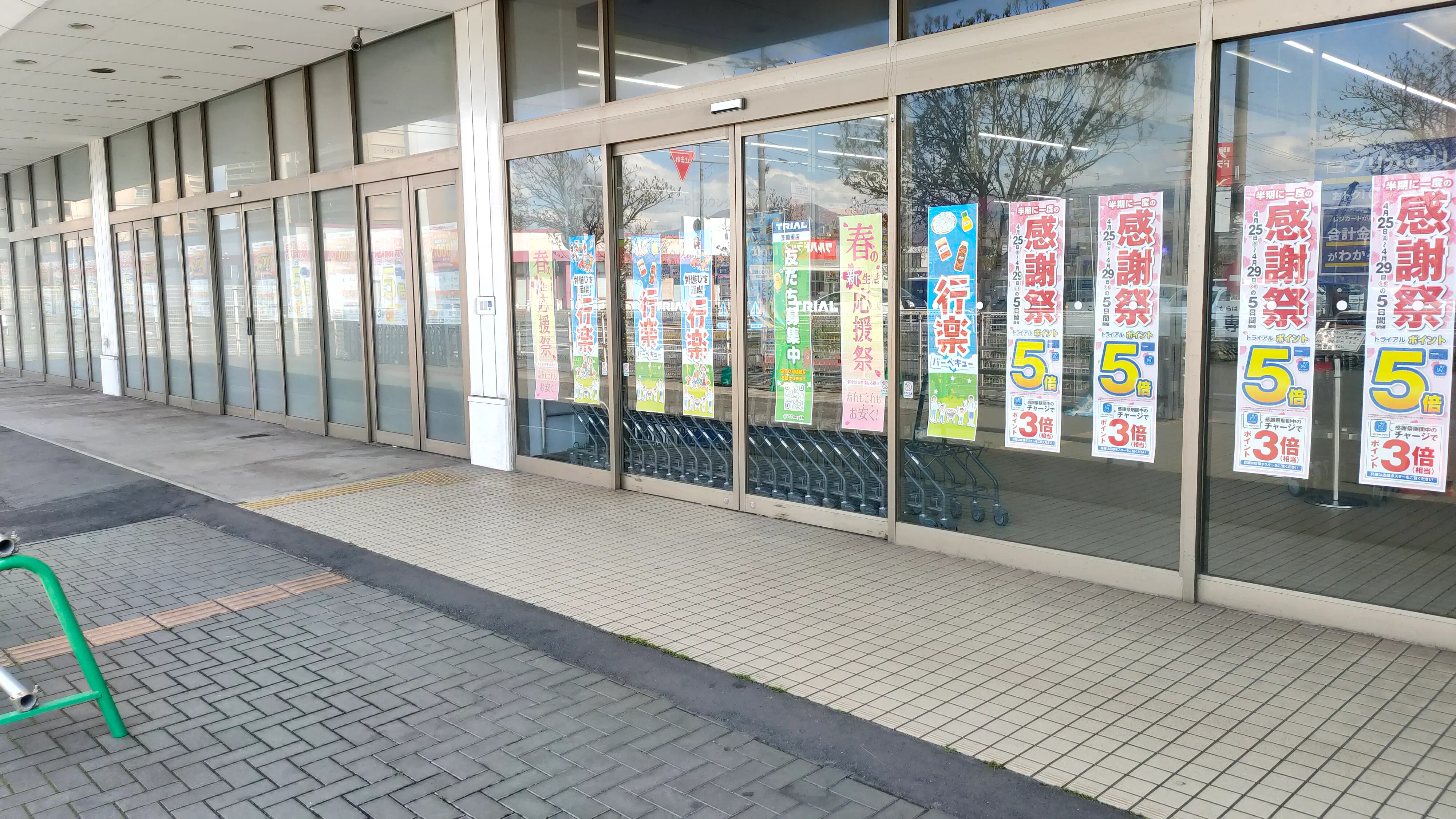 【スーパーセンタートライアル室蘭東店】キッチンカー(調理営業)出店限定/屋外 Ⓐキッチンカースペース【入口正面左側】