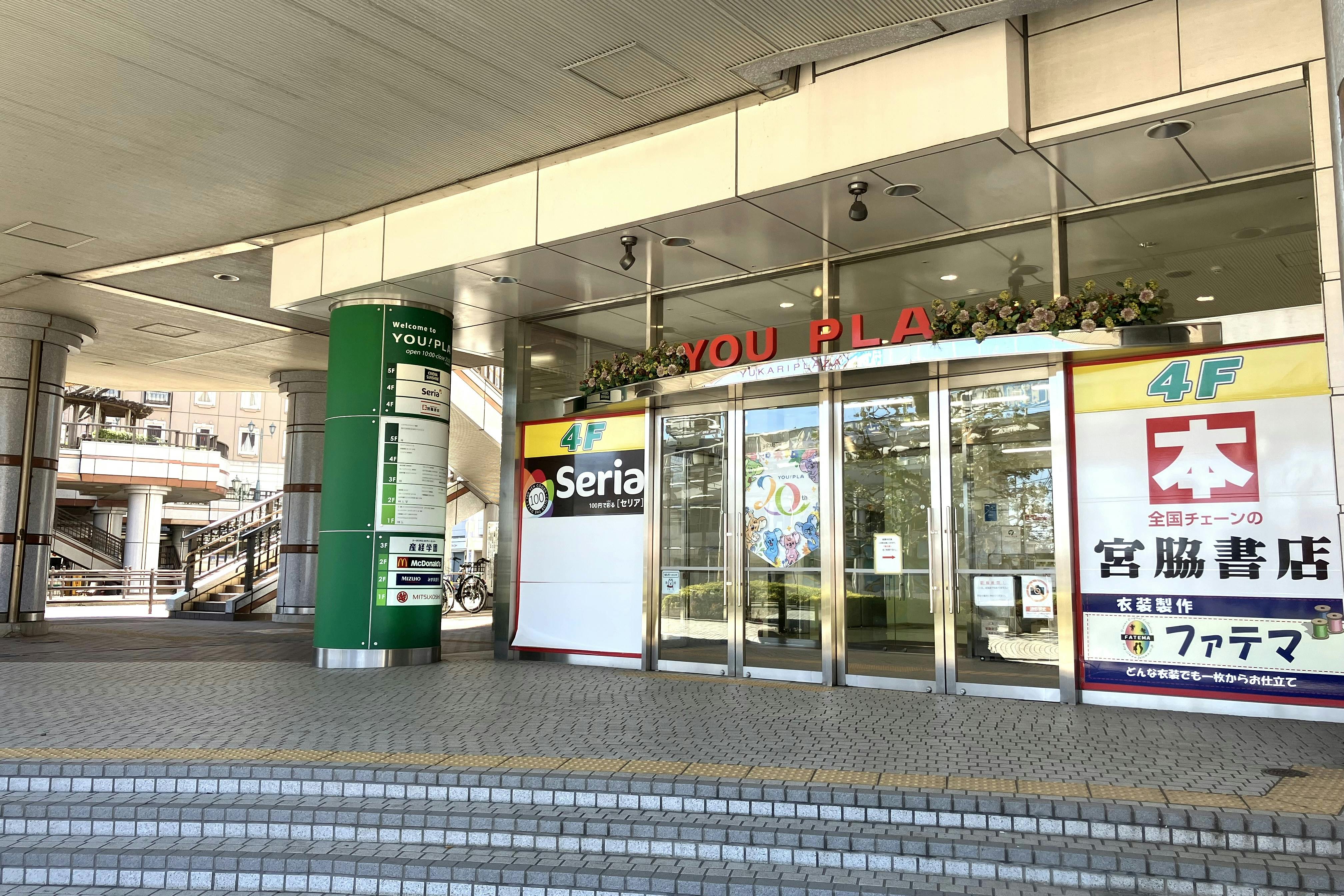 【ユーカリプラザ/ユーカリが丘駅直結】ポップアップやプロモーションに適した地域密着型の商業施設1階三越前のイベントスペース(200㎡)