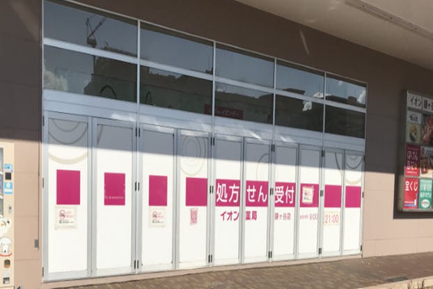 【イオン鎌ヶ谷ショッピングセンター】2026/4/10~4/14限定/鎌ヶ谷フェス開催のためのキッチンカー募集スペース