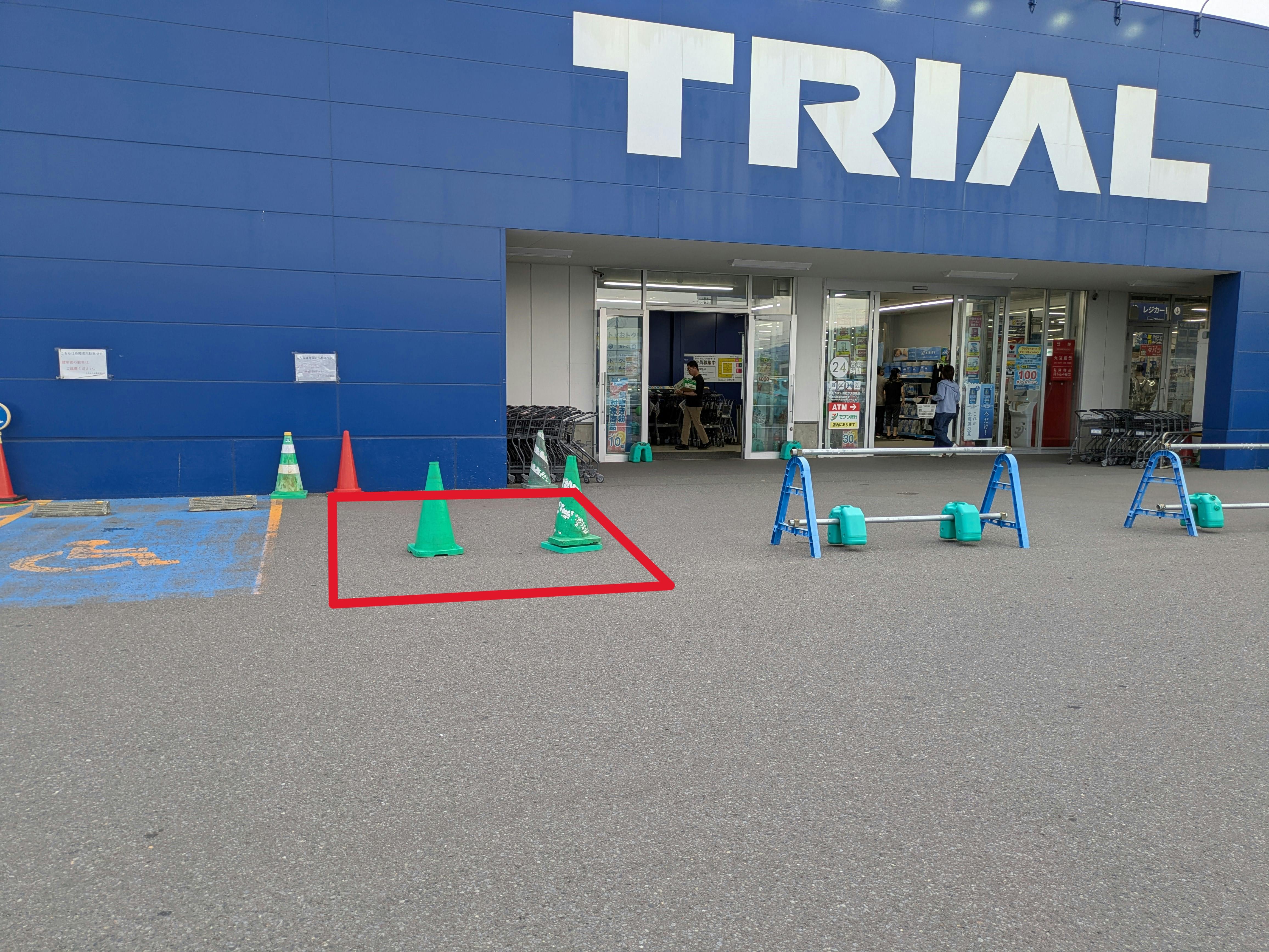 【スーパーセンタートライアル登別栄町店】キッチンカー（調理営業）出店限定/屋外スペース