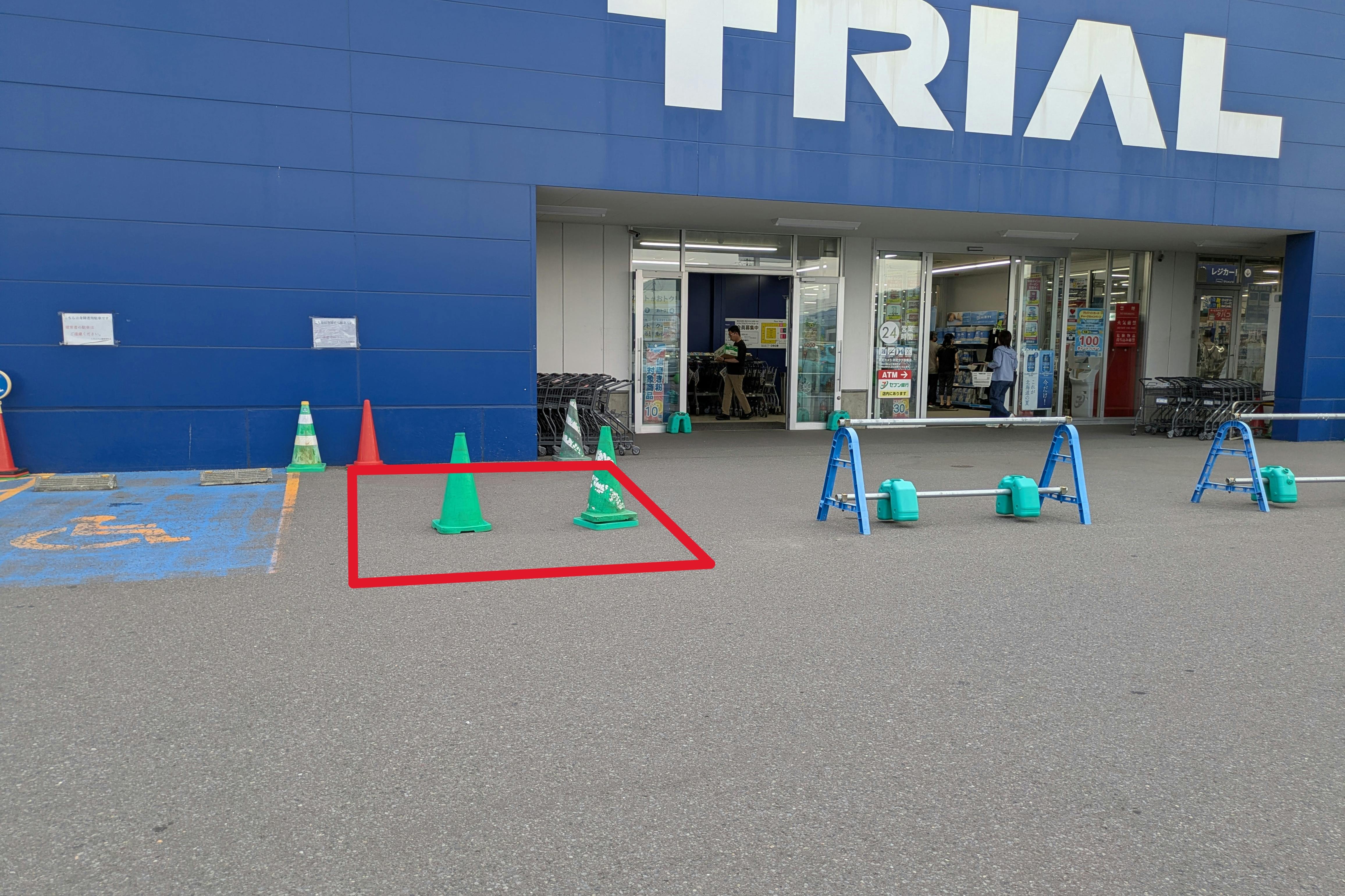 【スーパーセンタートライアル登別栄町店】キッチンカー(調理営業)出店限定/屋外スペース