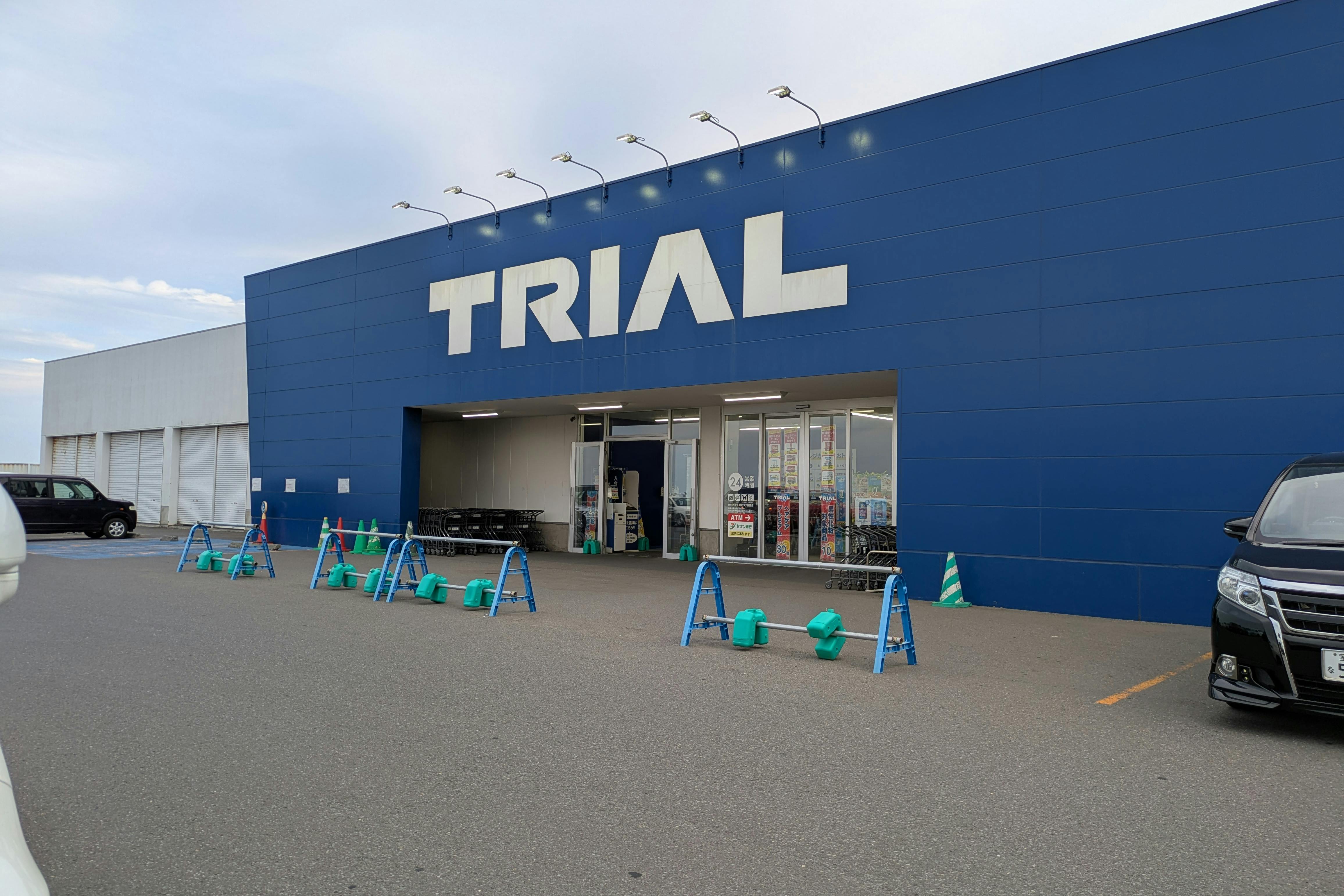 【スーパーセンタートライアル登別栄町店】キッチンカー(調理営業)出店限定/屋外スペース