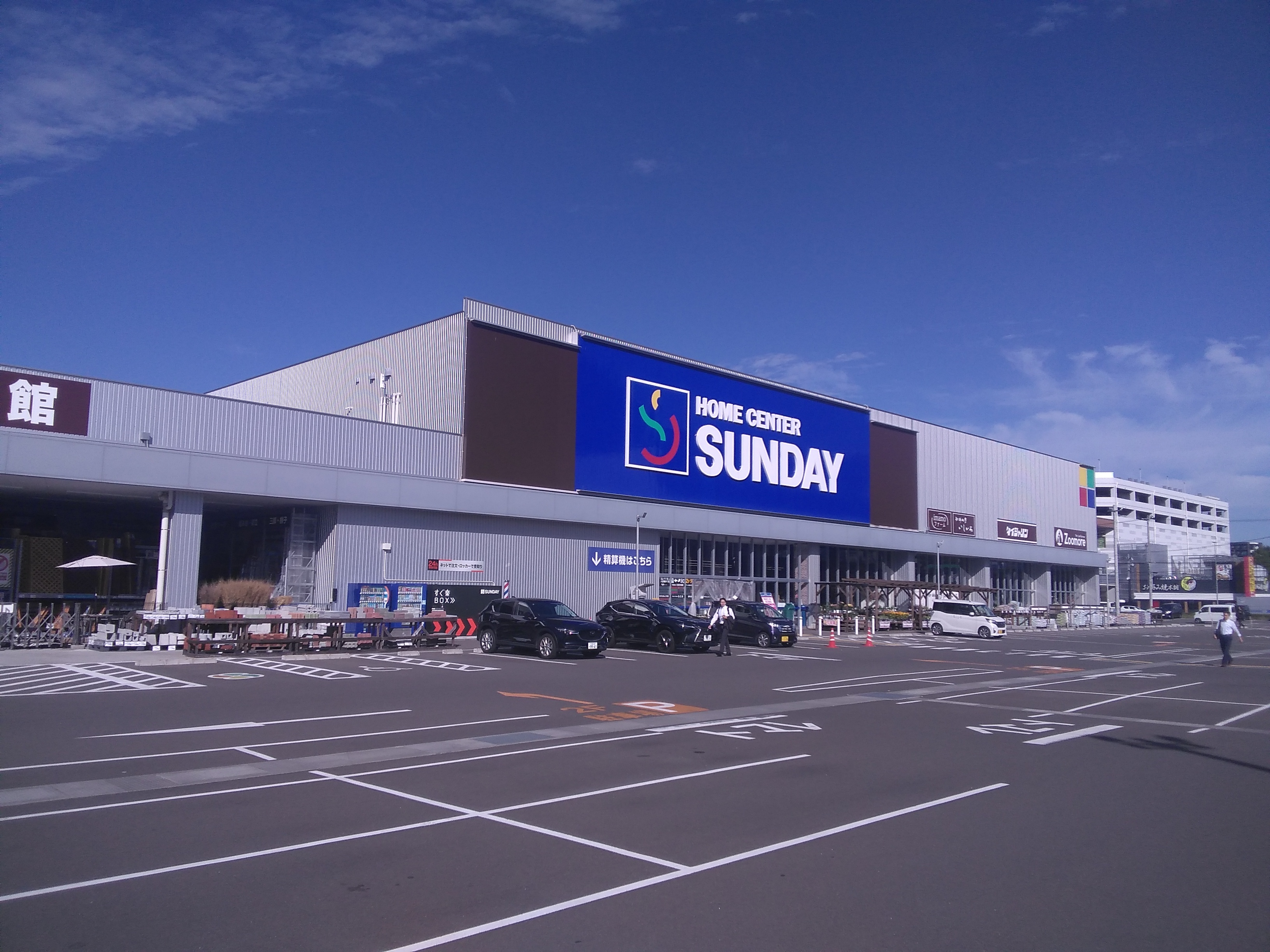 【サンデー仙台卸町店】【5/1よりご予約可能！】メイン入口入ってすぐ！　食物販やプロモーション等の出店に最適なホームセンター店内のイベントスペース