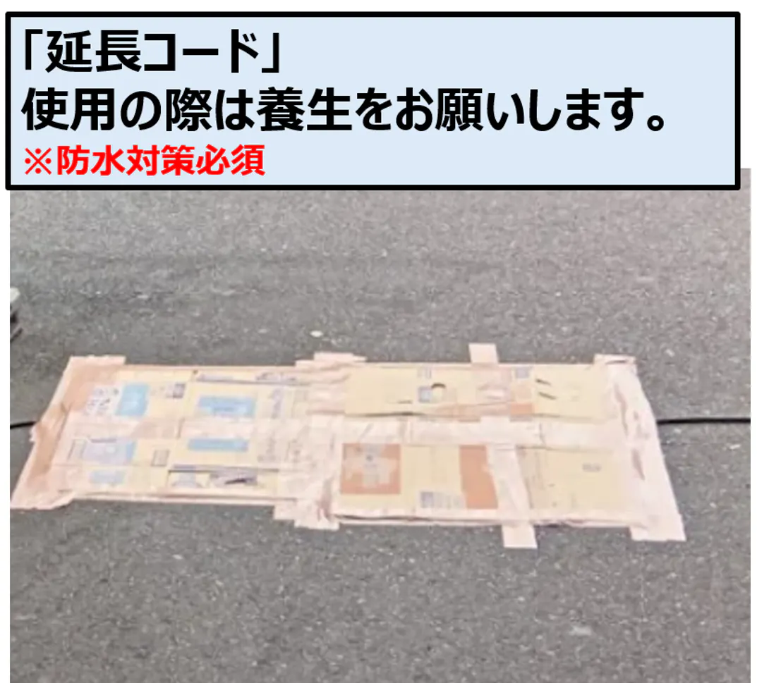 【スーパーセンタートライアル大町店】屋外正面左（キッチンカー／テント／販促プロモーション）