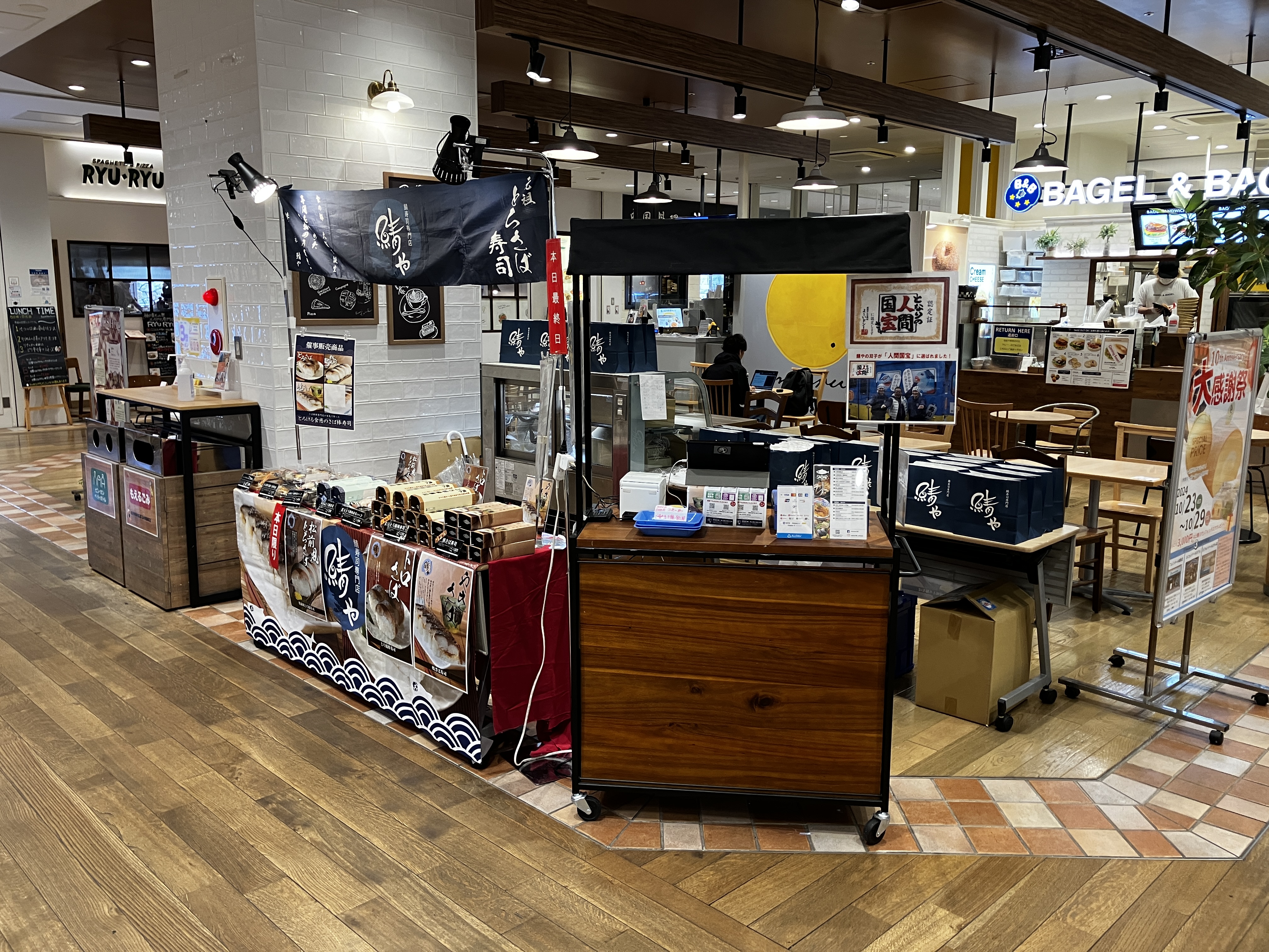 【ピオレ姫路】食物販催事に最適な冷蔵什器及び冷凍ストッカーの無料貸し出しも可能なイベントスペース