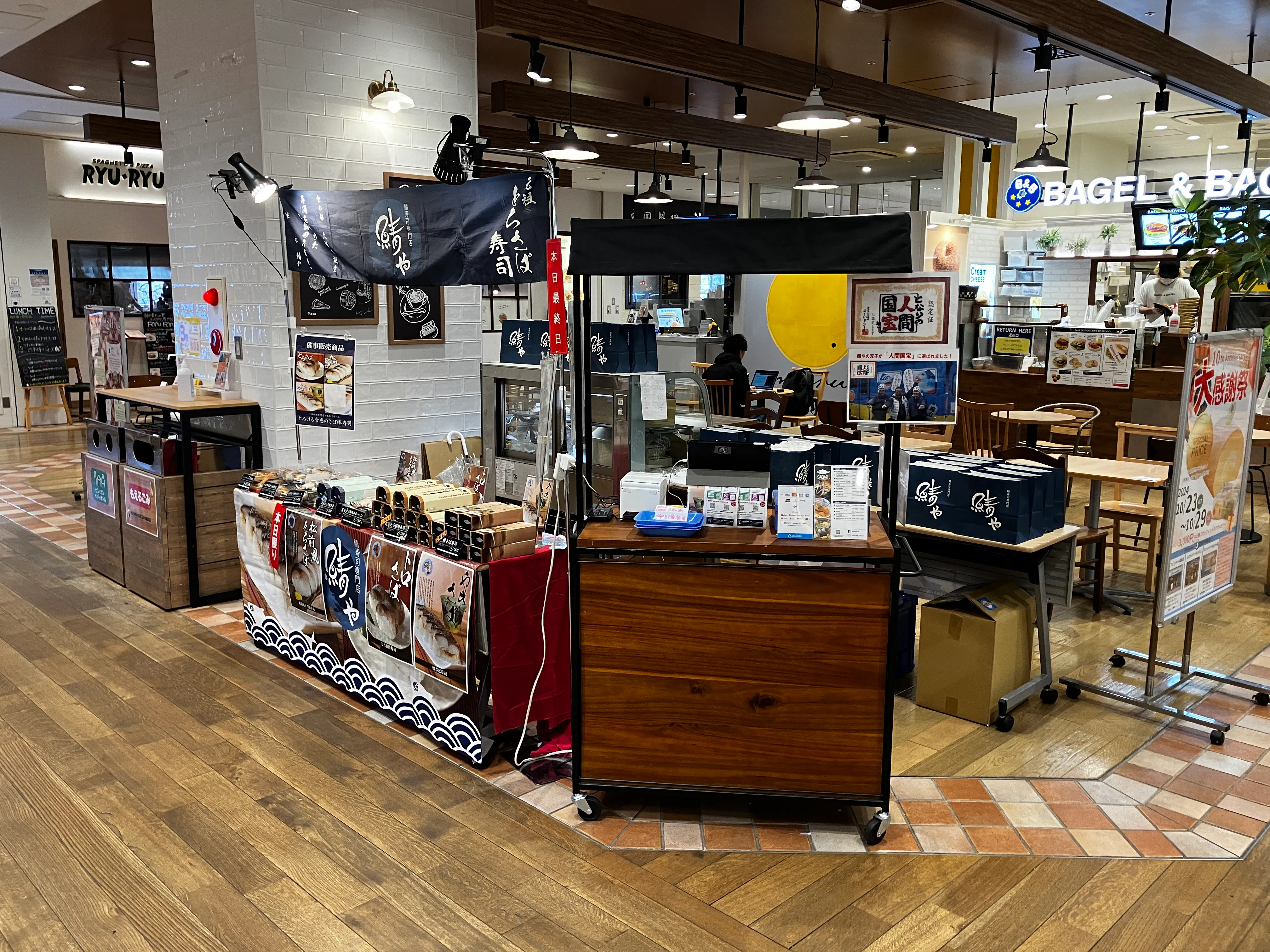 【ピオレ姫路】食物販催事に最適な冷蔵什器及び冷凍ストッカーの無料貸し出しも可能なイベントスペース