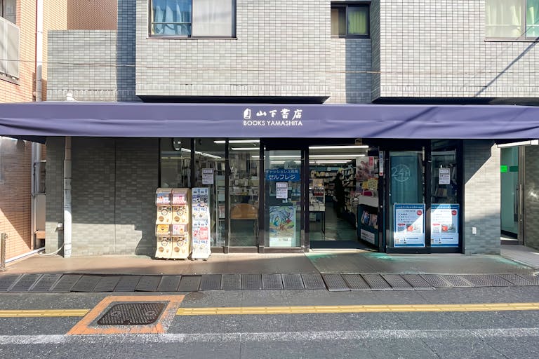 【松陰神社前駅1分】駅前好立地の生活者向けプロモーションにおすすめの軒先スペースの画像7