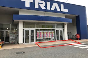 【メガセンタートライアル浜田店】キッチンカー・食物販の出店が可能な屋外イベントスペース