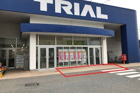 【メガセンタートライアル浜田店】キッチンカー・食物販の出店が可能な屋外イベントスペース