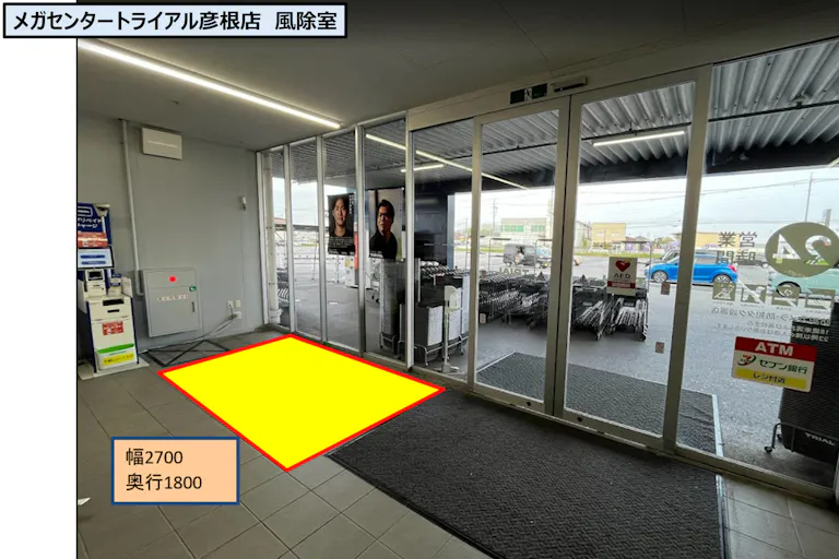 【メガセンタートライアル彦根店】【風除室】通信系催事 限定スペースの画像2