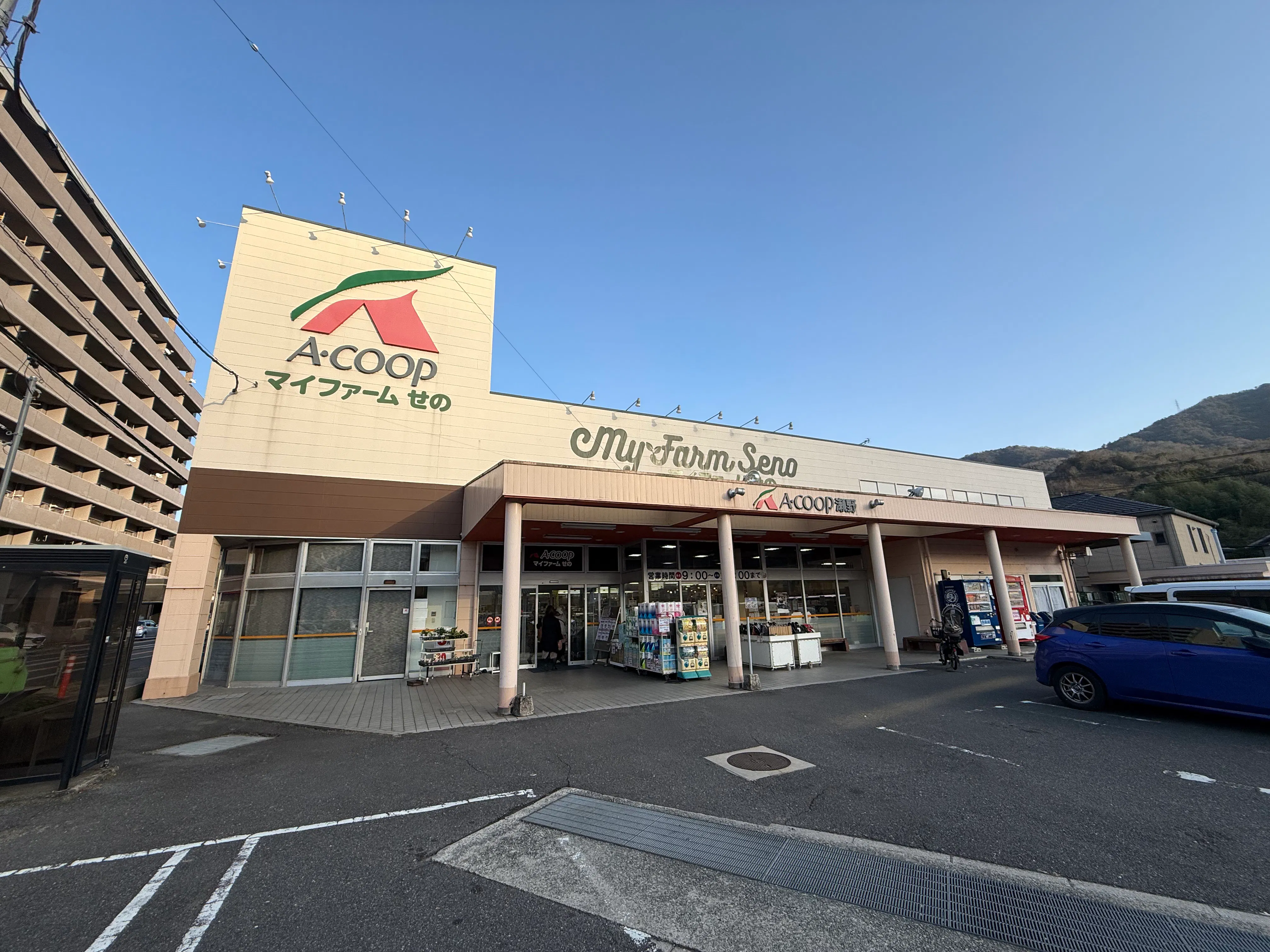 【Aコープ瀬野(マイファームせの)店】食物販や販促イベントに最適な屋外軒下スぺース