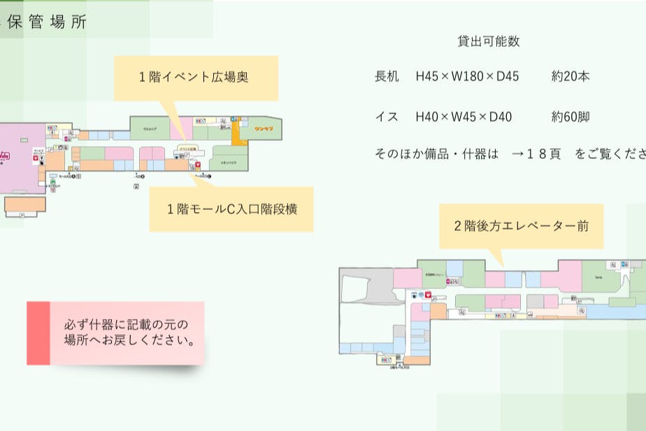 【イオンタウン名西(まちコミホール)】地域の皆さまや新羅や楽しさを提供することを目的としたイベントスペース