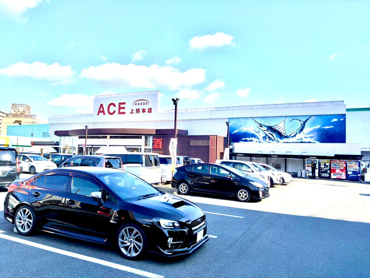 【イワサキACE上熊本店】プロモーションに最適な視認性の高い店頭入口前スペース