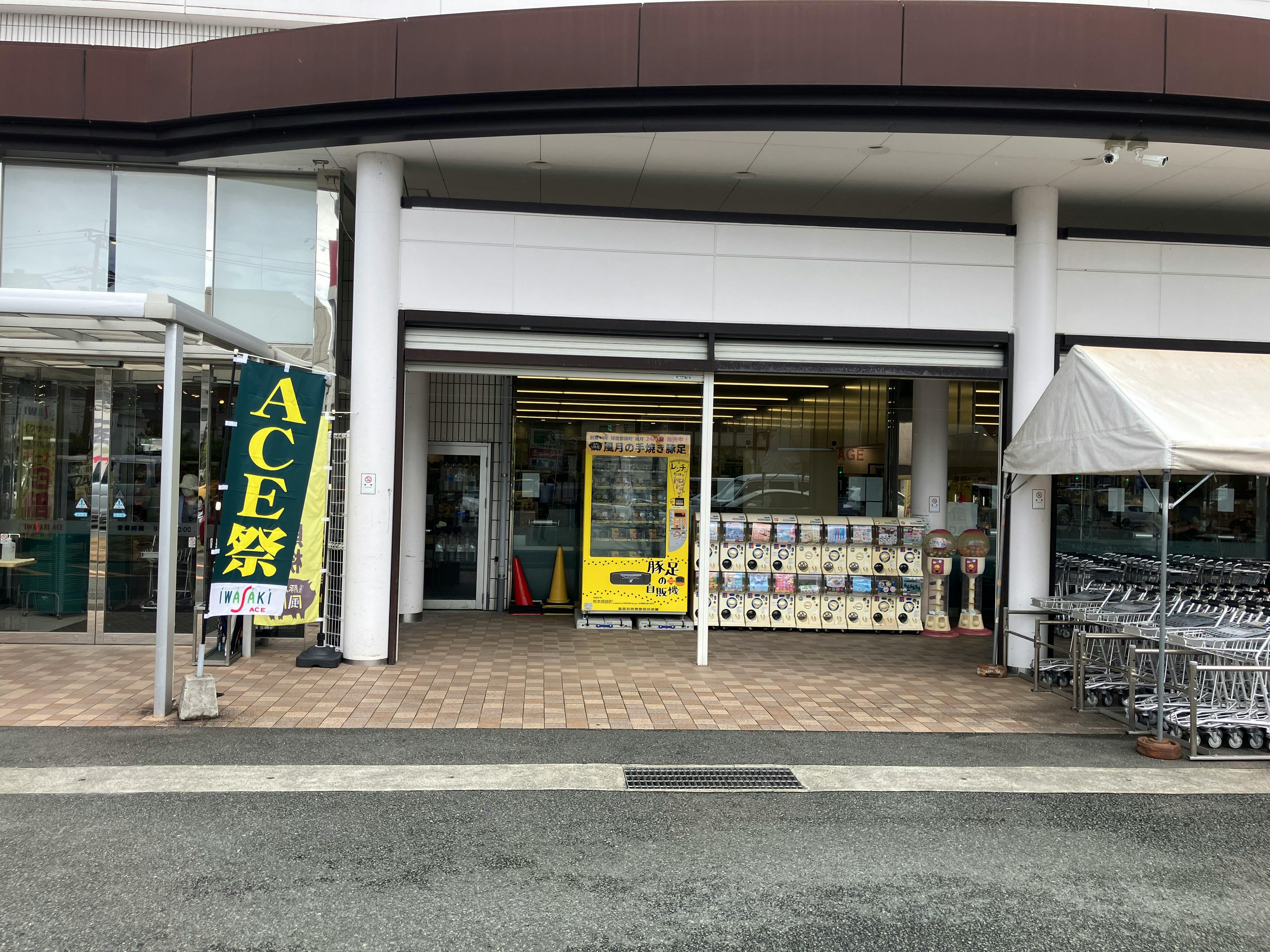 【イワサキACE上熊本店】プロモーションに最適な視認性の高い店頭入口前スペース