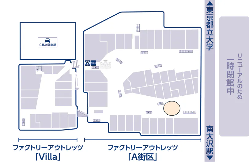 【三井アウトレットパーク 多摩南大沢】ファクトリーアウトレッツA街区1階 南側遊具前