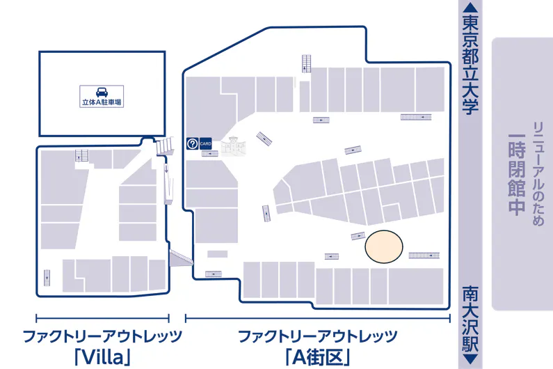【三井アウトレットパーク 多摩南大沢】ファクトリーアウトレッツA街区1階 南側遊具前