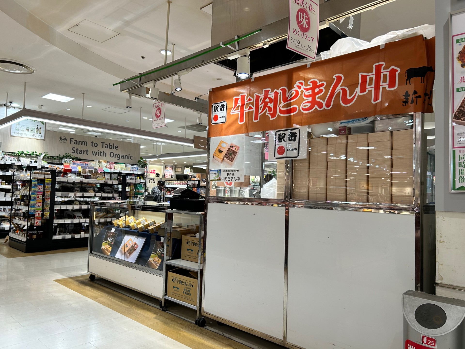 【国分寺マルイ】B1階 カレンダリウムF01【食物販・調理行為可能】食品フロアの真ん中、人通りが多く実演販売に最適