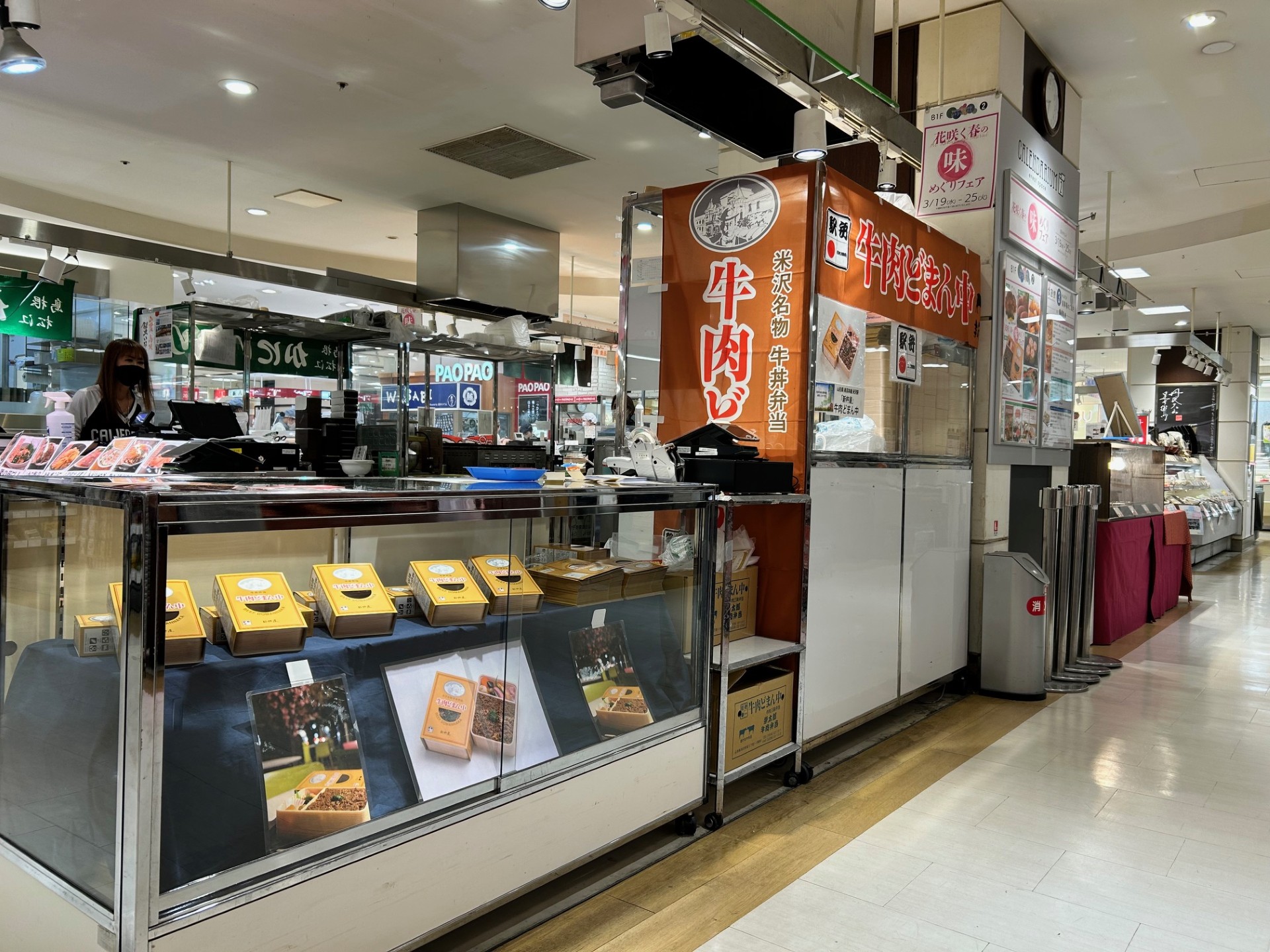 【国分寺マルイ】B1階 カレンダリウムF01【食物販・調理行為可能】食品フロアの真ん中、人通りが多く実演販売に最適