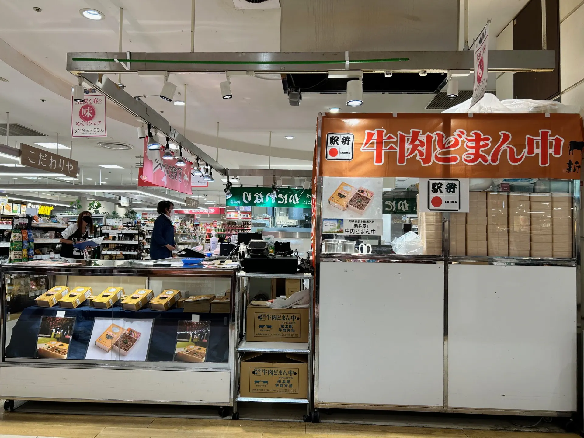 【国分寺マルイ】B1階 カレンダリウムF01【食物販・調理行為可能】食品フロアの真ん中、人通りが多く実演販売に最適