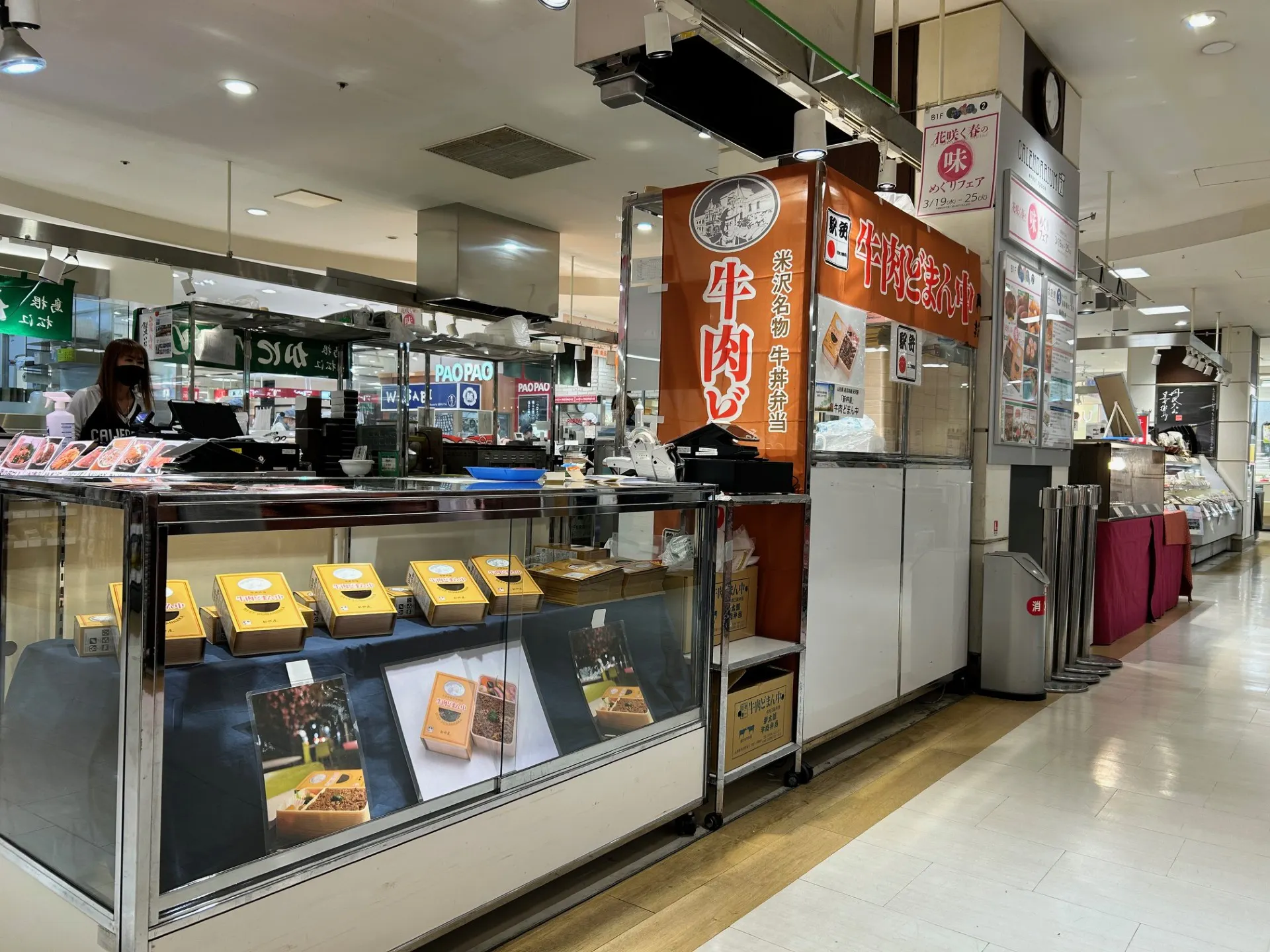 【国分寺マルイ】B1階 カレンダリウムF01【食物販・調理行為可能】食品フロアの真ん中、人通りが多く実演販売に最適