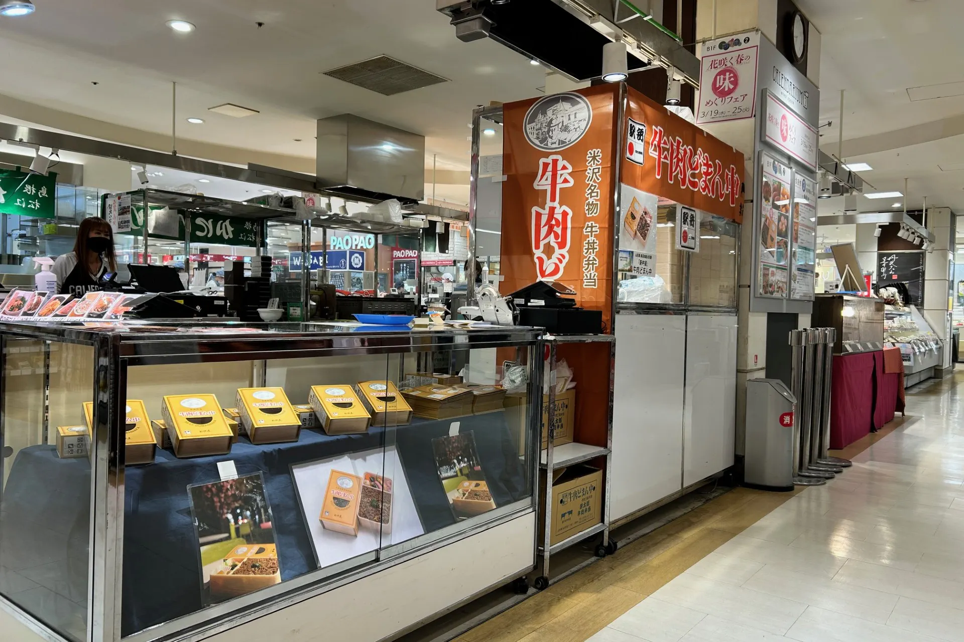 【国分寺マルイ】B1階 カレンダリウムF01【食物販・調理行為可能】食品フロアの真ん中、人通りが多く実演販売に最適