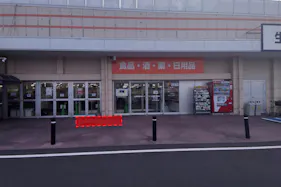 【ミスターマックス 飯塚花瀬店】食品側入口 キッチンカーや物販用途に最適な総合ディスカウントストアの催事イベントスペース