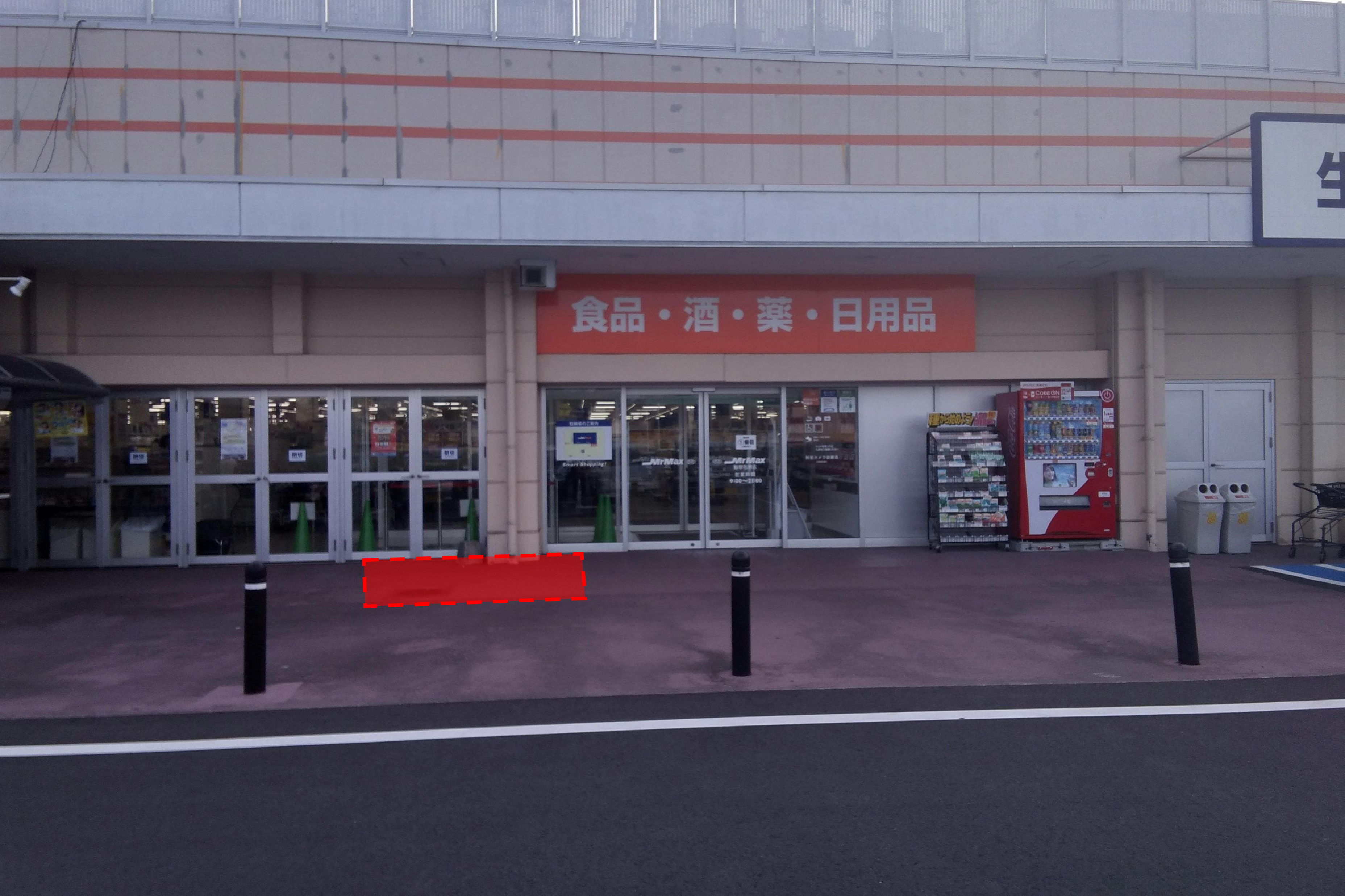 【ミスターマックス 飯塚花瀬店】食品側入口 キッチンカーや物販用途に最適な総合ディスカウントストアの催事イベントスペース