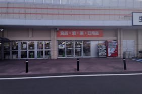 【ミスターマックス 飯塚花瀬店】食品側入口 キッチンカーや物販用途に最適な総合ディスカウントストアの催事イベントスペース