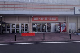 【ミスターマックス 飯塚花瀬店】食品側入口 キッチンカーや物販用途に最適な総合ディスカウントストアの催事イベントスペース
