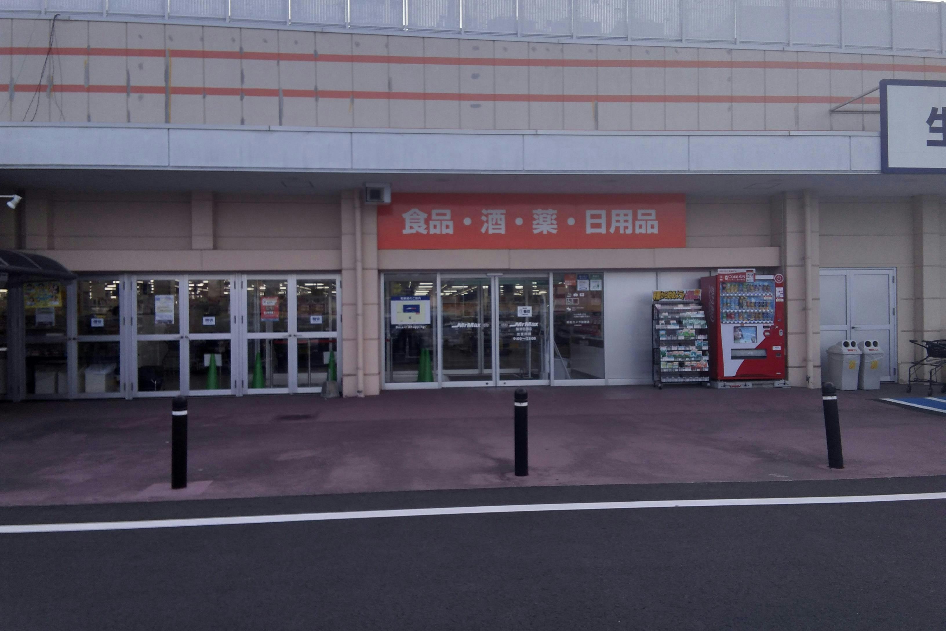 【ミスターマックス 飯塚花瀬店】食品側入口 キッチンカーや物販用途に最適な総合ディスカウントストアの催事イベントスペース