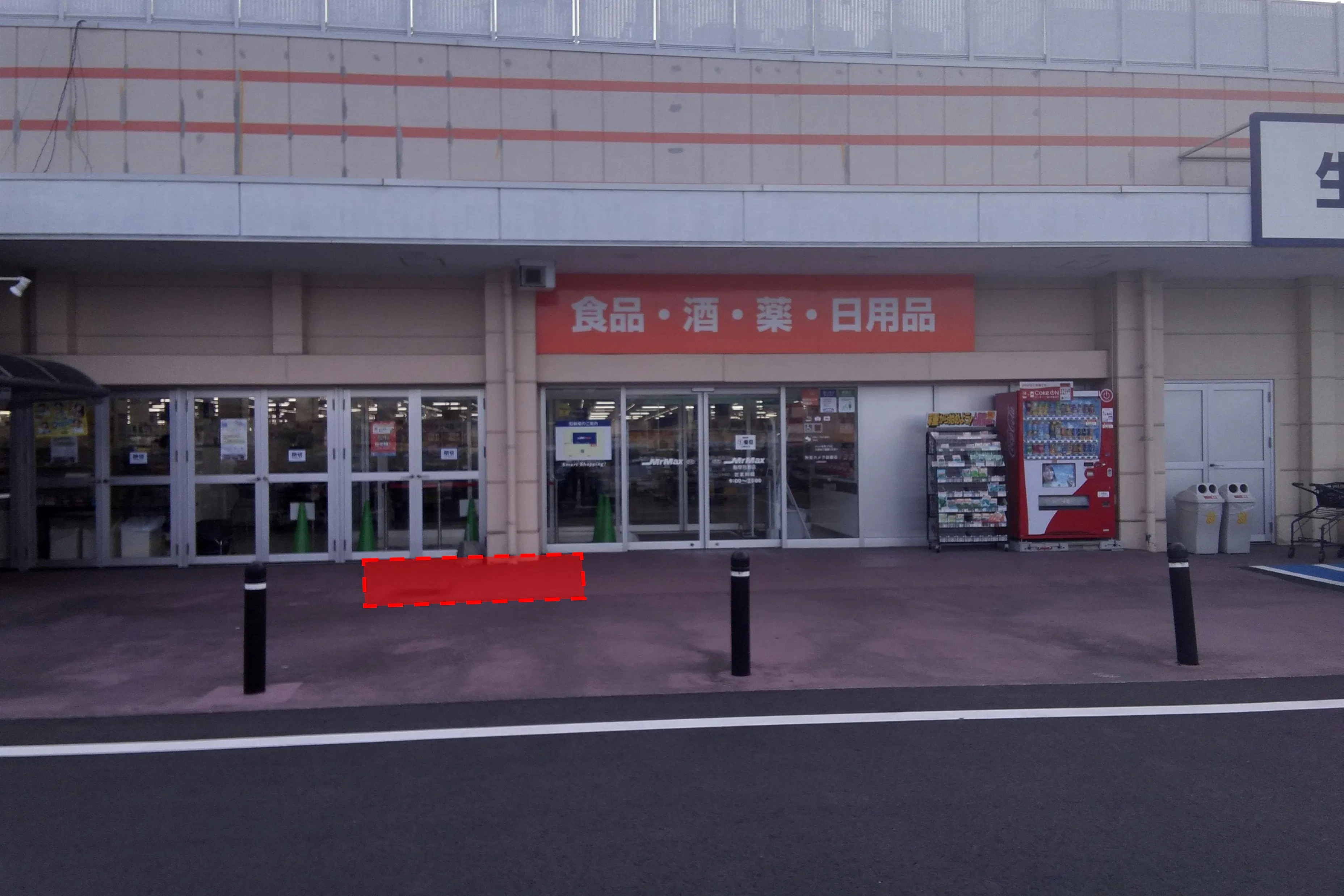 【ミスターマックス 飯塚花瀬店】食品側入口 キッチンカーや物販用途に最適な総合ディスカウントストアの催事イベントスペース
