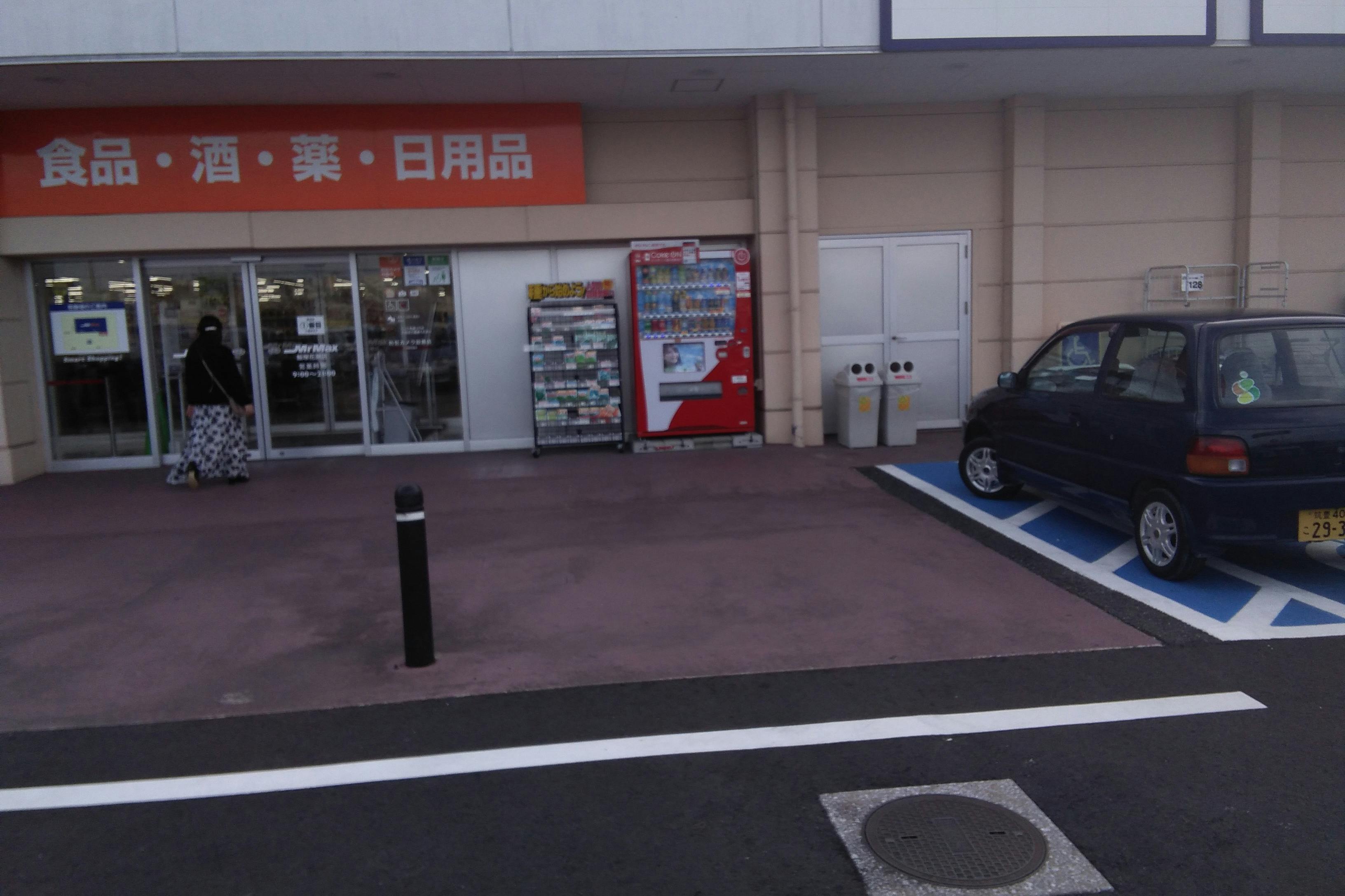 【ミスターマックス 飯塚花瀬店】食品側入口 キッチンカーや物販用途に最適な総合ディスカウントストアの催事イベントスペース