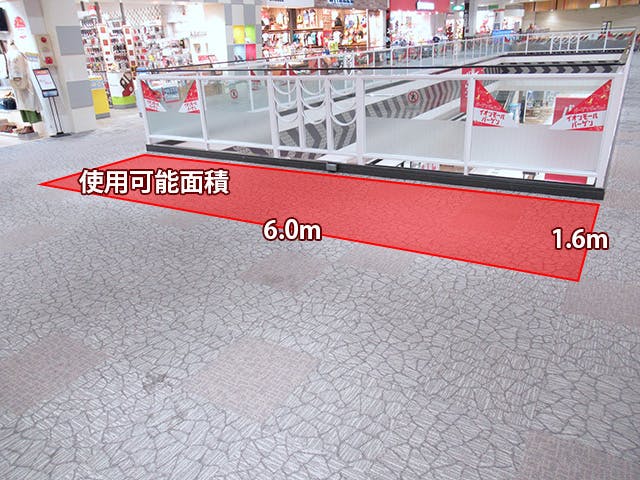 【イオンモール鈴鹿】南ブリッジの画像