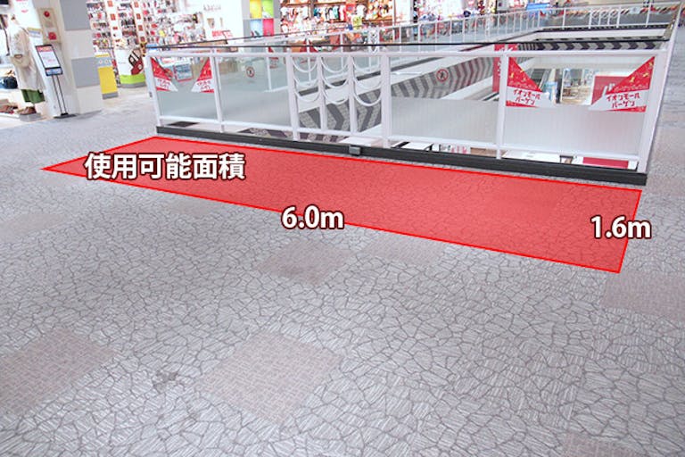 【イオンモール鈴鹿】南ブリッジの画像1