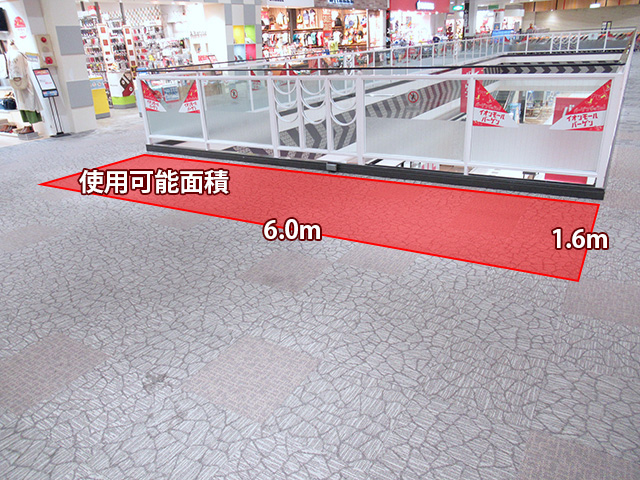 【イオンモール鈴鹿】南ブリッジ