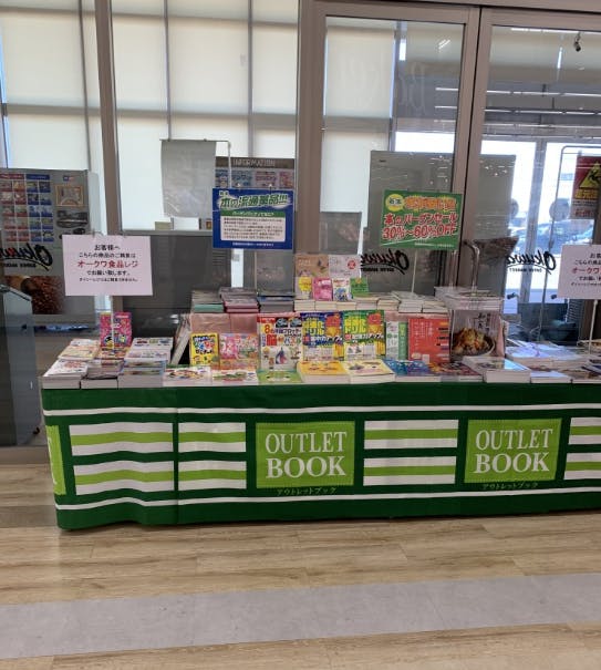 【オークワ泉佐野松風台】販促キャンペーンやプロモーションイベントに適した店頭スペース(軒下)