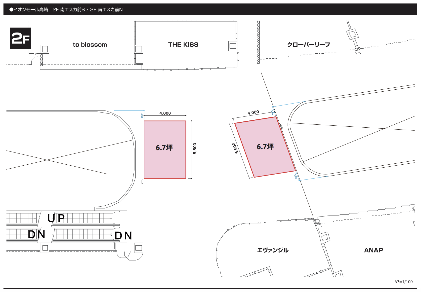 【イオンモール高崎】専門店街2F 南エスカ前N