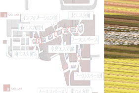 【イオンモール高崎】専門店街2F 南エスカ前N