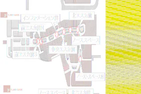 【イオンモール高崎】専門店街2F 南エスカ前N