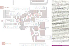 【イオンモール高崎】専門店街2F 南エスカ前N