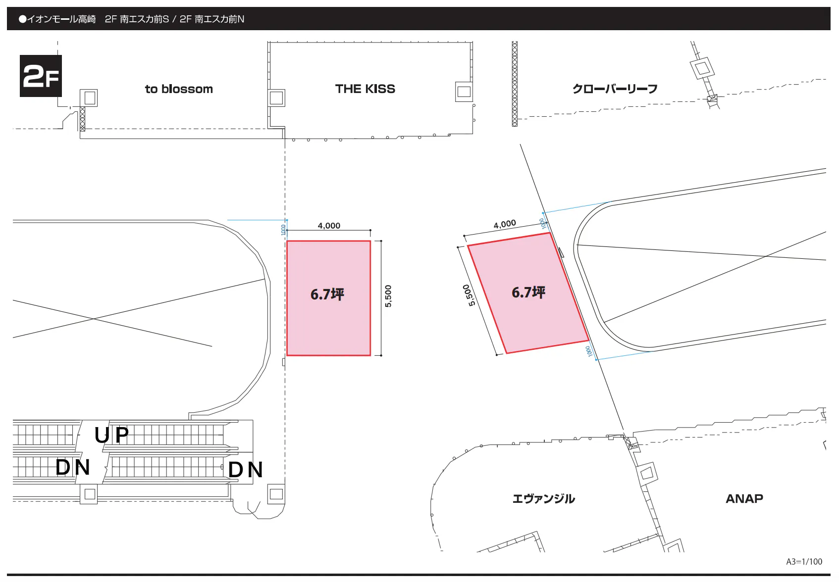 【イオンモール高崎】専門店街2F 南エスカ前N