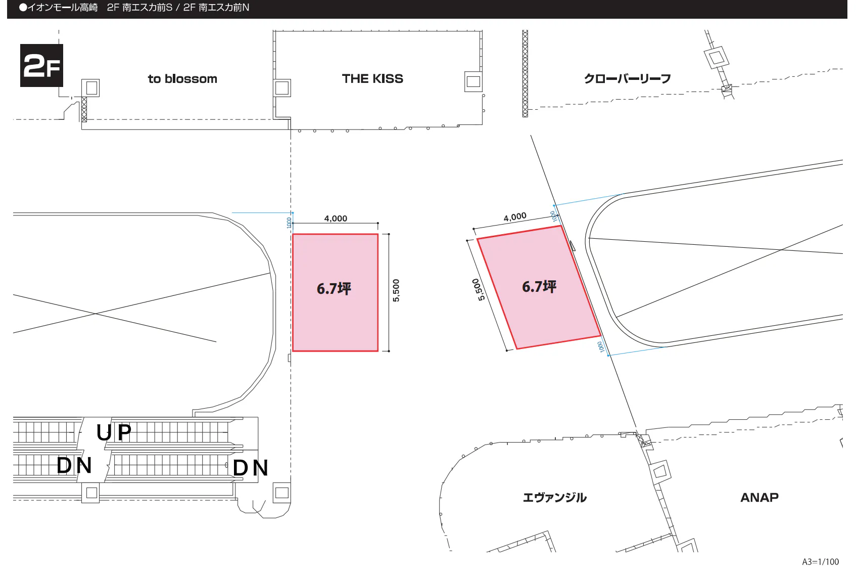【イオンモール高崎】専門店街2F 南エスカ前N
