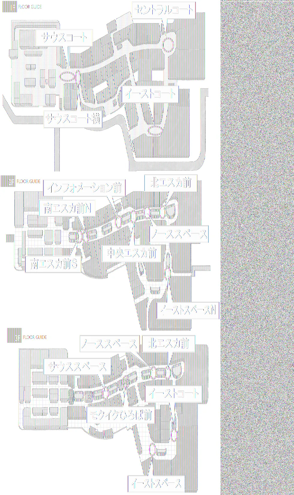 【イオンモール高崎】専門店街2F 南エスカ前N