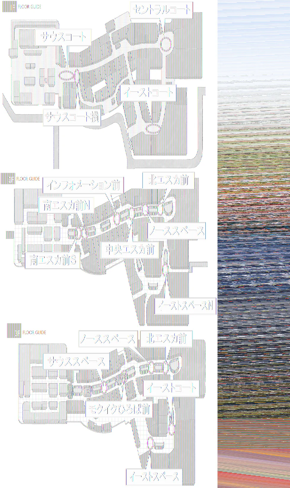 【イオンモール高崎】専門店街2F 南エスカ前N