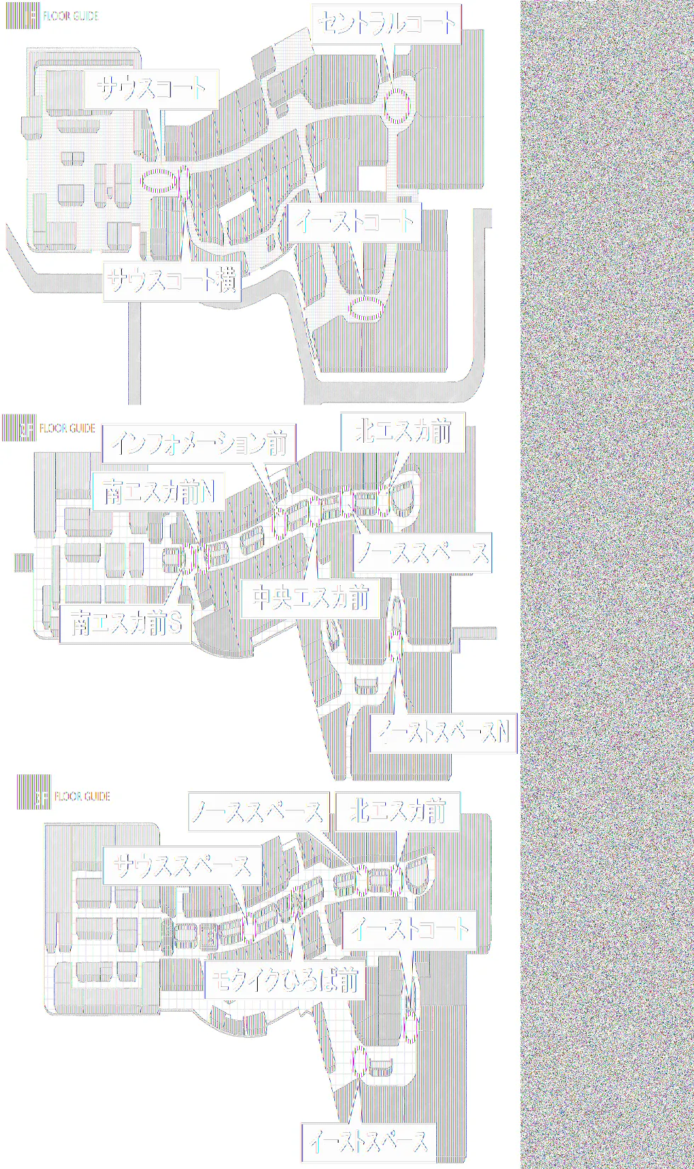 【イオンモール高崎】専門店街2F 南エスカ前N